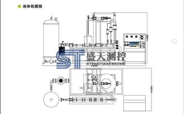 转盘式液体流量检定装置